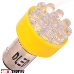   Светодиодная автолампа PY21W 12 LED Dip-Led (желтая) (2шт.)